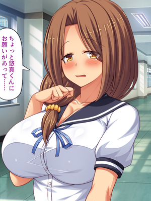 [汁っけの多い柘榴]幼なじみはエロ同人みたいにされたがる！_0126