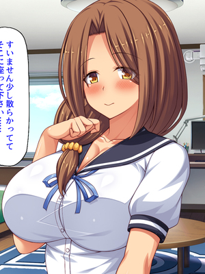 [汁っけの多い柘榴]幼なじみはエロ同人みたいにされたがる！_0128