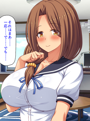 [汁っけの多い柘榴]幼なじみはエロ同人みたいにされたがる！_0132