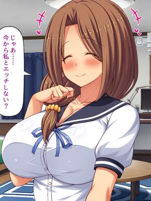 [汁っけの多い柘榴]幼なじみはエロ同人みたいにされたがる！_0237