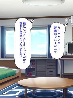 [汁っけの多い柘榴]幼なじみはエロ同人みたいにされたがる！_0266