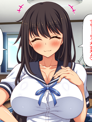 [汁っけの多い柘榴]幼なじみはエロ同人みたいにされたがる！_0268