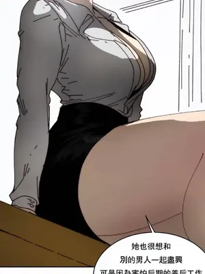 想要殺死你 The Desire to Kill 1-37話[完結]_007014