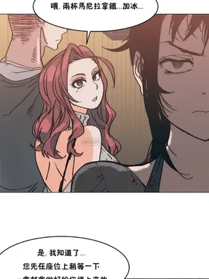 想要殺死你 The Desire to Kill 1-37話[完結]_001078