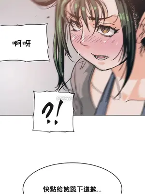 想要殺死你 The Desire to Kill 1-37話[完結]_001093