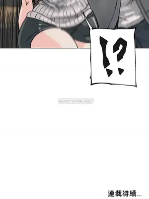 想要殺死你 The Desire to Kill 1-37話[完結]_001094
