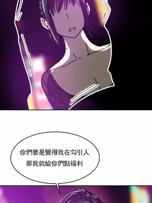 想要殺死你 The Desire to Kill 1-37話[完結]_011038