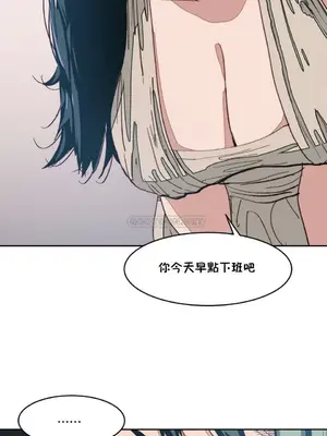 想要殺死你 The Desire to Kill 1-37話[完結]_002081