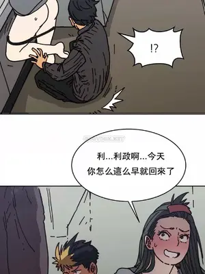 想要殺死你 The Desire to Kill 1-37話[完結]_012028