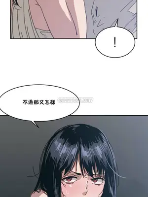 想要殺死你 The Desire to Kill 1-37話[完結]_002128