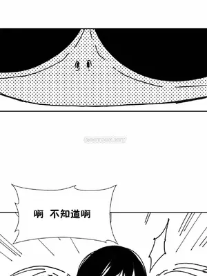 想要殺死你 The Desire to Kill 1-37話[完結]_018005