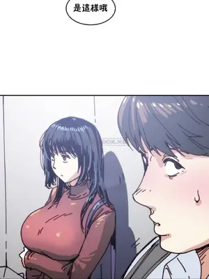 想要殺死你 The Desire to Kill 1-37話[完結]_004071