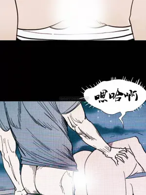 想要殺死你 The Desire to Kill 1-37話[完結]_005100