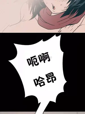 想要殺死你 The Desire to Kill 1-37話[完結]_005167