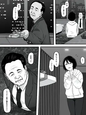 [パスタ屋] 妻が（母が）性奴●にされました_39