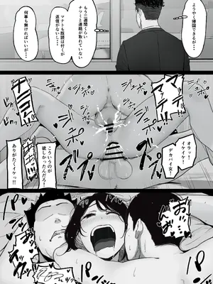 [パスタ屋] 妻が（母が）性奴●にされました_52