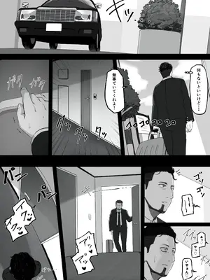 [パスタ屋] 妻が（母が）性奴●にされました_59