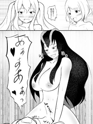 [モチと幸せ (まと)] 結界魔法完全に理解した [DL版][中国翻訳]_24
