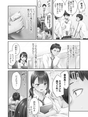 [ショーソン] ひきこもリビドー１_004
