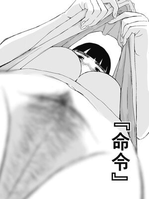 [せなか] 義理の姉との7日間生活 1~7 [中国翻訳][薄碼][DL版]_060