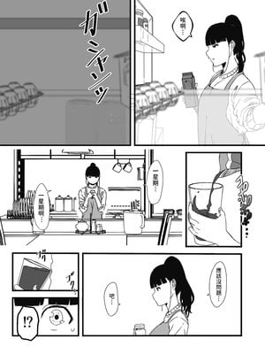 [せなか] 義理の姉との7日間生活 1~7 [中国翻訳][薄碼][DL版]_062