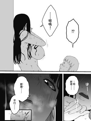 [せなか] 義理の姉との7日間生活 1~7 [中国翻訳][薄碼][DL版]_100
