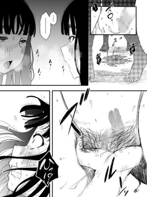[せなか] 義理の姉との7日間生活 1~7 [中国翻訳][薄碼][DL版]_195