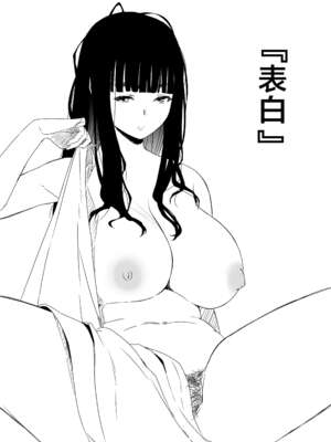 [せなか] 義理の姉との7日間生活 1~7 [中国翻訳][薄碼][DL版]_199