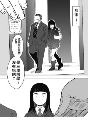 [せなか] 義理の姉との7日間生活 1~7 [中国翻訳][薄碼][DL版]_305