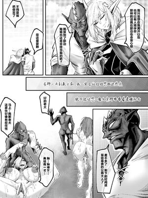 [熊羚] GIGA Ⅰ-Ⅱ [中国翻訳][無修正][DL版]_023