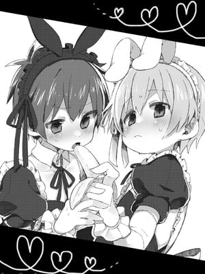 [どあのぶ (里月ちよ)] 才不会给你服务呢! (别当欧尼酱了)＼ご奉仕できません! (お兄ちゃんはおしまい!) [DL版][贱兔汉化组]_00002