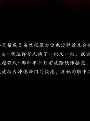 [Jayep]狩猎 03_023