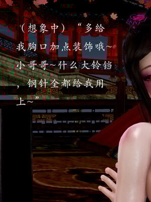 [Jayep]狩猎 03_175