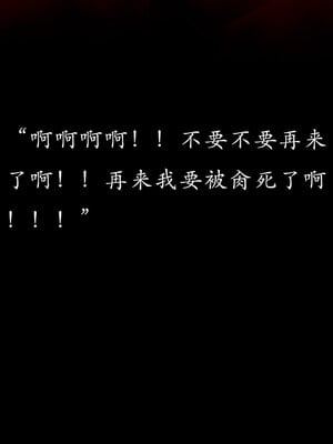 [Jayep]狩猎 03_200