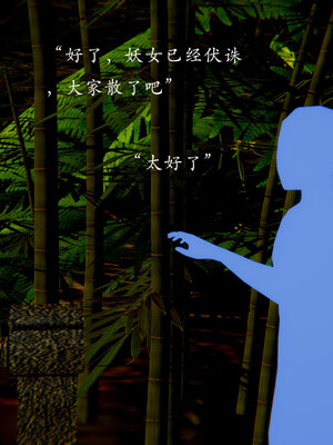 [Jayep]狩猎 03_265