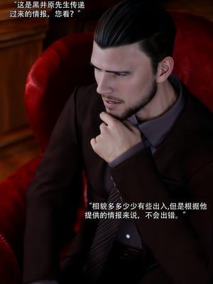 [ryota tanaka] 青鸾殇 08 方岚篇一_049