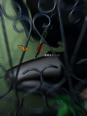 [ryota tanaka] 青鸾殇 09 方岚篇二_002