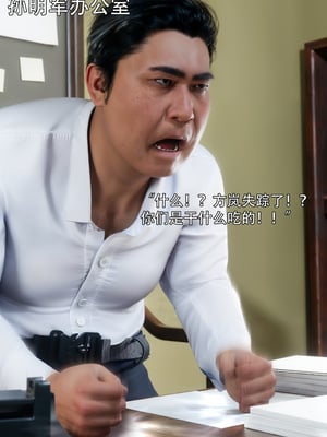[ryota tanaka] 青鸾殇 09 方岚篇二_009