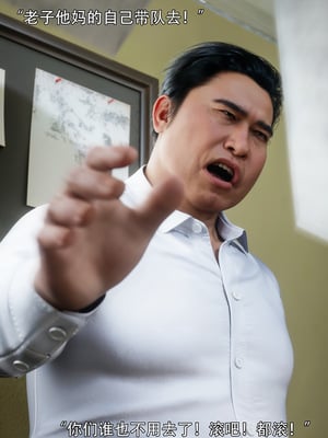 [ryota tanaka] 青鸾殇 09 方岚篇二_061