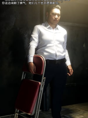 [ryota tanaka] 青鸾殇 09 方岚篇二_068
