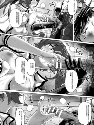 [アンソロジー] 別冊コミックアンリアル AIにわからせられる人類編デジタル版Vol.1 [中国翻訳][疏碼]_050