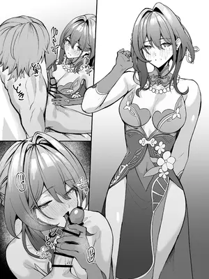 [シロパカ] ルアンメェイとお礼ックスする話 (崩壊：スターレイル)_11