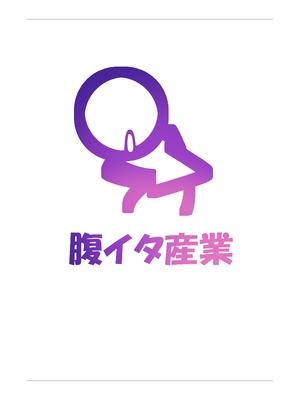 [腹イタ産業 (シロパカ)] 稲妻ノ性教育 (原神) [DL版]_22
