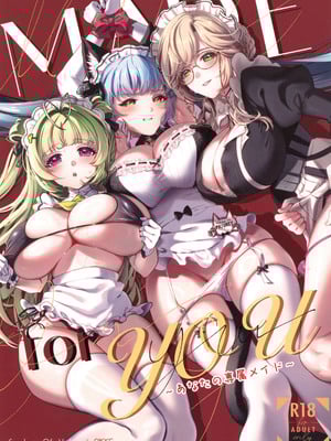 (C105)[RedDelicious(千醇)]Made For You～あなたの専属メイド～(勝利の女神NIKKE) [禁漫漢化組]