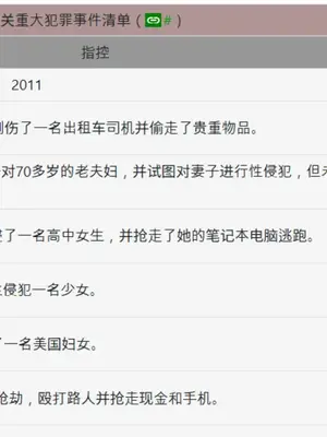 LUXsumildo·幸运色狼の定制奖励H图（睡眠奸等·LC整合汉化组）_7