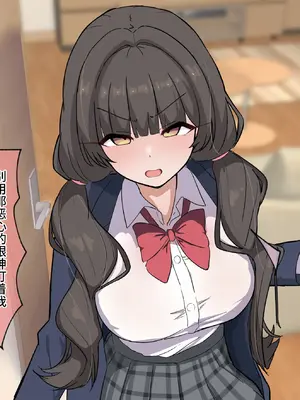 [うどにばーす (しろうどん)] クソ生意気な義妹に催眠かけて孕ませる話 [影黑个人机翻]_006