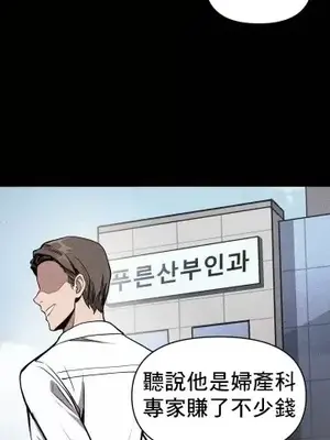 逆襲之我的龍王人生 1-40話[完結]_001004