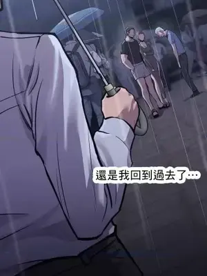 逆襲之我的龍王人生 1-40話[完結]_001024