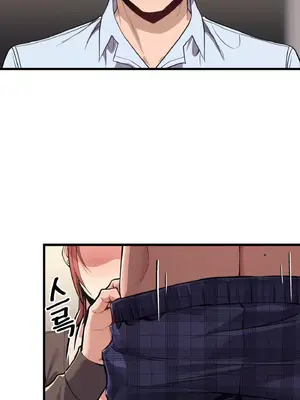 逆襲之我的龍王人生 1-40話[完結]_002019