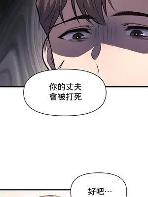 逆襲之我的龍王人生 1-40話[完結]_002026